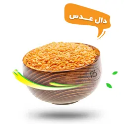 دال عدس