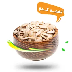 تخمه کدو
