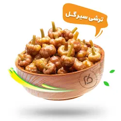 ترشی سیر گل