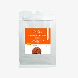 ادویه مرغ پرتقالی 450 گرمی