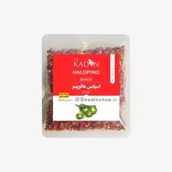ادویه هالوپینو 100 گرمی