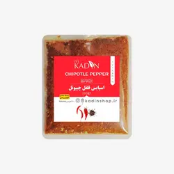 اسپایس چیپوتل 100 گرمی