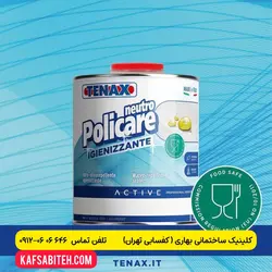 Policare tenax; نانو و ضدلک سازی سنگ طبیعی کابینت آشپزخانه محصول تناکس ایتالیا