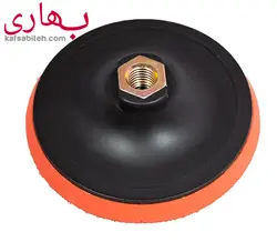 پایه پد فرز و مینی فرز مدل 10 سانتی متری-پولیش و ساب