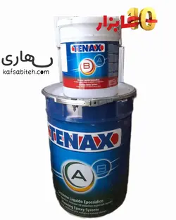اپوکسی پلاکاژل تناکس ایتالیایی- اپوکسی بندکشی سنگ-PLAKA JEL TENAX