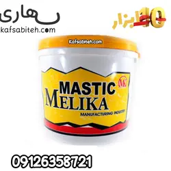 چسب ماستیک ملیکا و رزین ملیکا 10 کیلویی – ماستیک سنگ