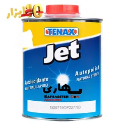 ‎رزین سنگ جت تناکس ایتالیا – jet tenax polish