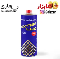 رزین براق سنگ – پولیش رزین اکسترا لوکس ایلپا- extra lux ilpa italy