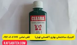 رنگ مایع اپوکسی و ماستیک سنگ کلرا- 250 ml