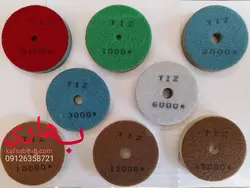 قیمت خرید پد شاین براق کننده سنگ و سطوح| shiner pad