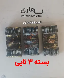 لقمه الماسه سگمنت با لایه برداری بالا و قیمت مناسب نمره زیر 46