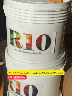 ماستیک رزین بی رنگ اپوکسی شفاف ژله ای R10