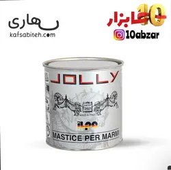 ماستیک و رزین جولی ایلپا ایتالیایی Mastice JOLLY