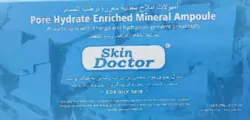 آمپول یا ویال آبرسان دکتر اسکین پک ۱۰ تایی
