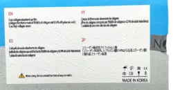 پد زیر چشم کلاژن جذبی ریجون کره