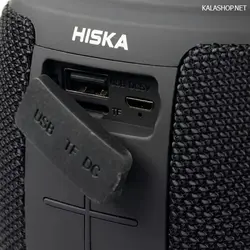 قیمت و خرید اسپیکر بلوتوثی هیسکا HISKA B39