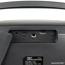 قیمت و خرید اسپیکر بلوتوثی هیسکا مدل HISKA B155
