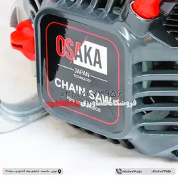اره موتوری بنزینی 68 سی سی ساطور 50 سانتی متر ژاپن تکنولوژی مدل 6800OSAKA Petrol Chainsaw