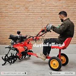 صندلی نفر بر شخم زنی تیلر کولتیواتور | قابل نصب روی همه مدل هاCultivator Attachments