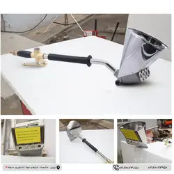 سیمان پاش سقفی شیر برنجی استیل وارداتی ساخت کره RISAMICاورجینالRISAMIC Wall concrete Sprayer