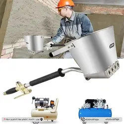 سیمان پاش دیواری شیر برنجی استیل وارداتی ساخت کره WISAMICاورجینالWISAMIC Wall concrete Sprayer