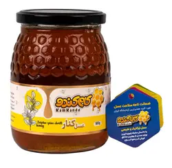 عسل کنار 900 گرمی ( کام کندو )