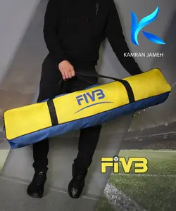 ساک حمل توپ