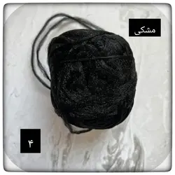 کاموا مو کچه مانند محصول کشور ترکیه