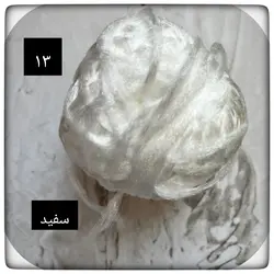 کاموا مو کچه مانند محصول کشور ترکیه