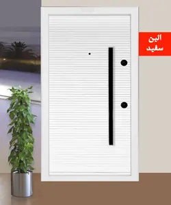 درب ضدسرقت مدل الین سفید