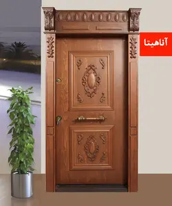 درب ضدسرقت مدل آناهیتا