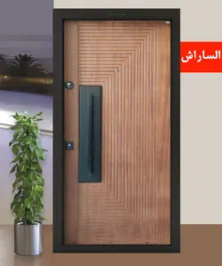 درب ضدسرقت مدل السا راش