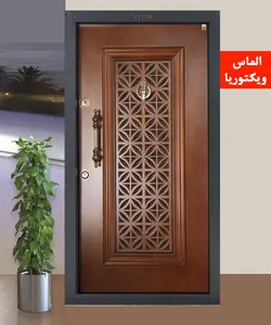 درب ضدسرقت مدل الماس ویکتوریا
