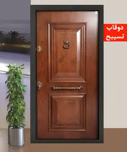 درب ضدسرقت مدل دوقاب تسبیح