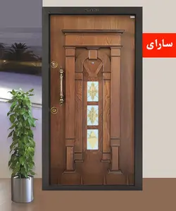 درب ضدسرقت مدل سارای