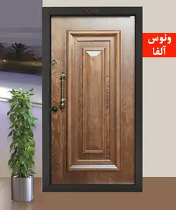 درب ضدسرقت مدل ونوس آلفا