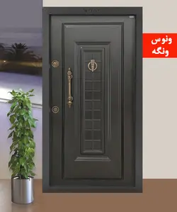 درب ضدسرقت مدل ونوس ونگه