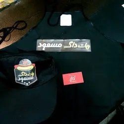 هات داگ مسعود