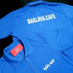 کافه باقلوا