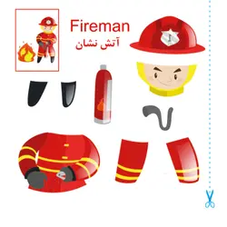 کتاب کار با قیچی من شغل ها را می شناسم کاردستی دست ورزی سرگرمی