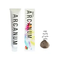 رنگ مو آرکانوم Arcanum شماره 11.23 بلوند پلاتینه ماسه ای روشن