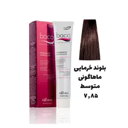 رنگ مو باکو بلوند خرمایی ماهاگونی متوسط 7.85 - Baco hair color