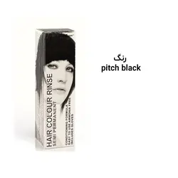 استار گیزر رنگ مو فانتزی ژله‌ای رنگ pitch black