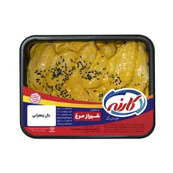بال زعفرانی