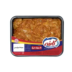 سینه اسپایسی