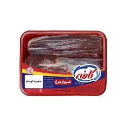 ماهیچه گوساله