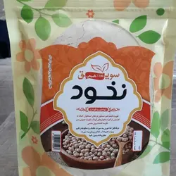 سویق نخود(250 گرمی)