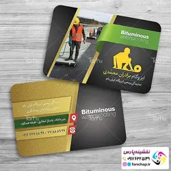 کارت ویزیت ایزوگام 051