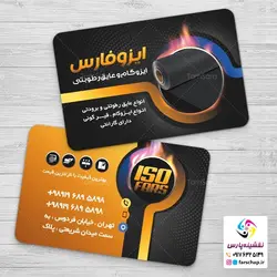 کارت ویزیت ایزوگام 036