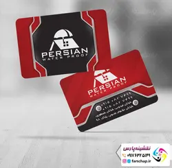کارت ویزیت ایزوگام 009